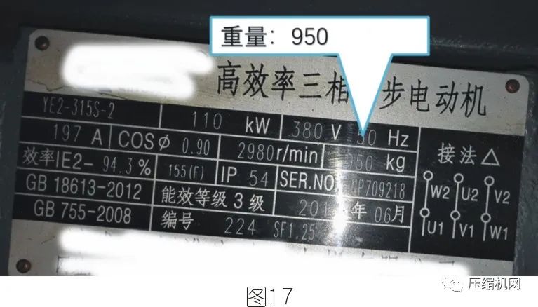 空壓機(jī)電機(jī)銘牌全面解讀，超詳細(xì)