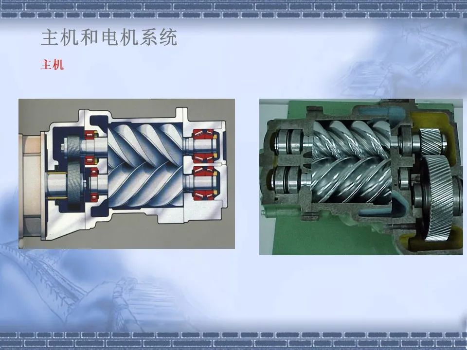 螺桿壓縮機原理及常見故障分析